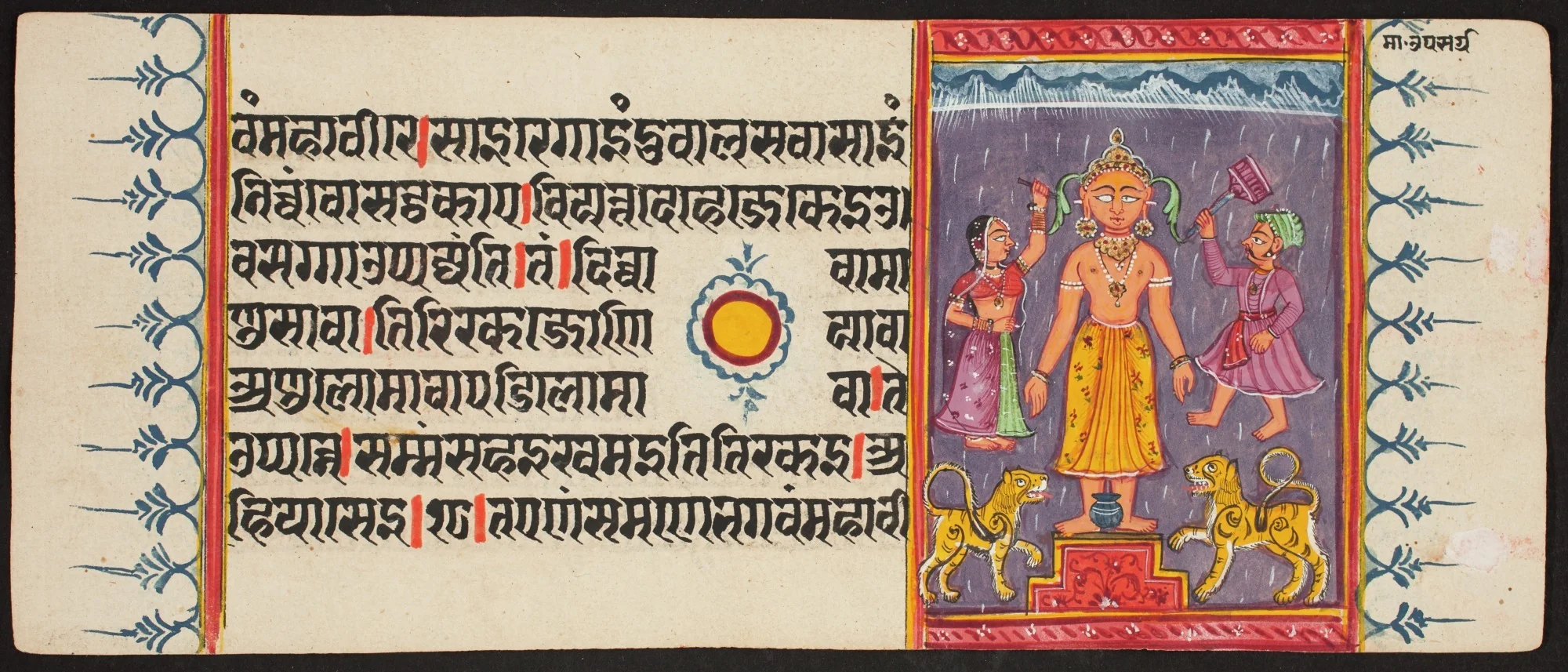 Kalpa Sutra, by Unknown, unspecified