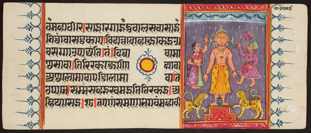 Kalpa Sutra