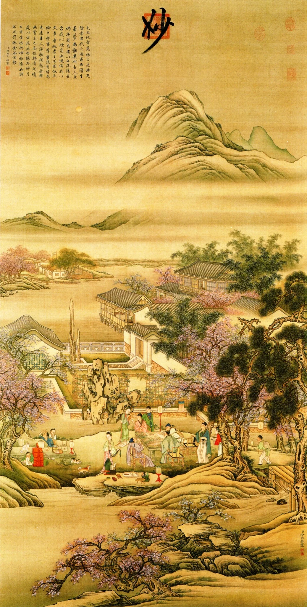 Banquet at the Peach and Pear Blossom Garden on a Spring Evening, by Leng Mei, unspecified, 1709