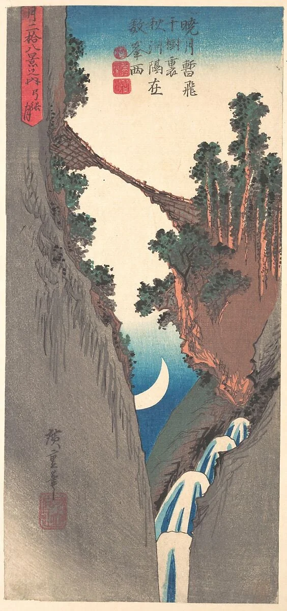 月二拾八景之内　弓張月|Bow Moon, by Utagawa Hiroshige, ink, 1832
