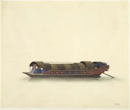 Theatrical Troupe's Boat