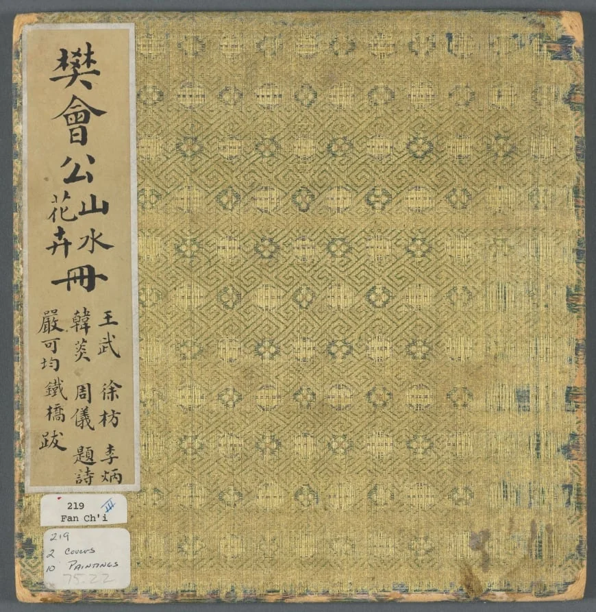 Album of Miscellaneous Subjects, by Fan Qi, unspecified, 1654