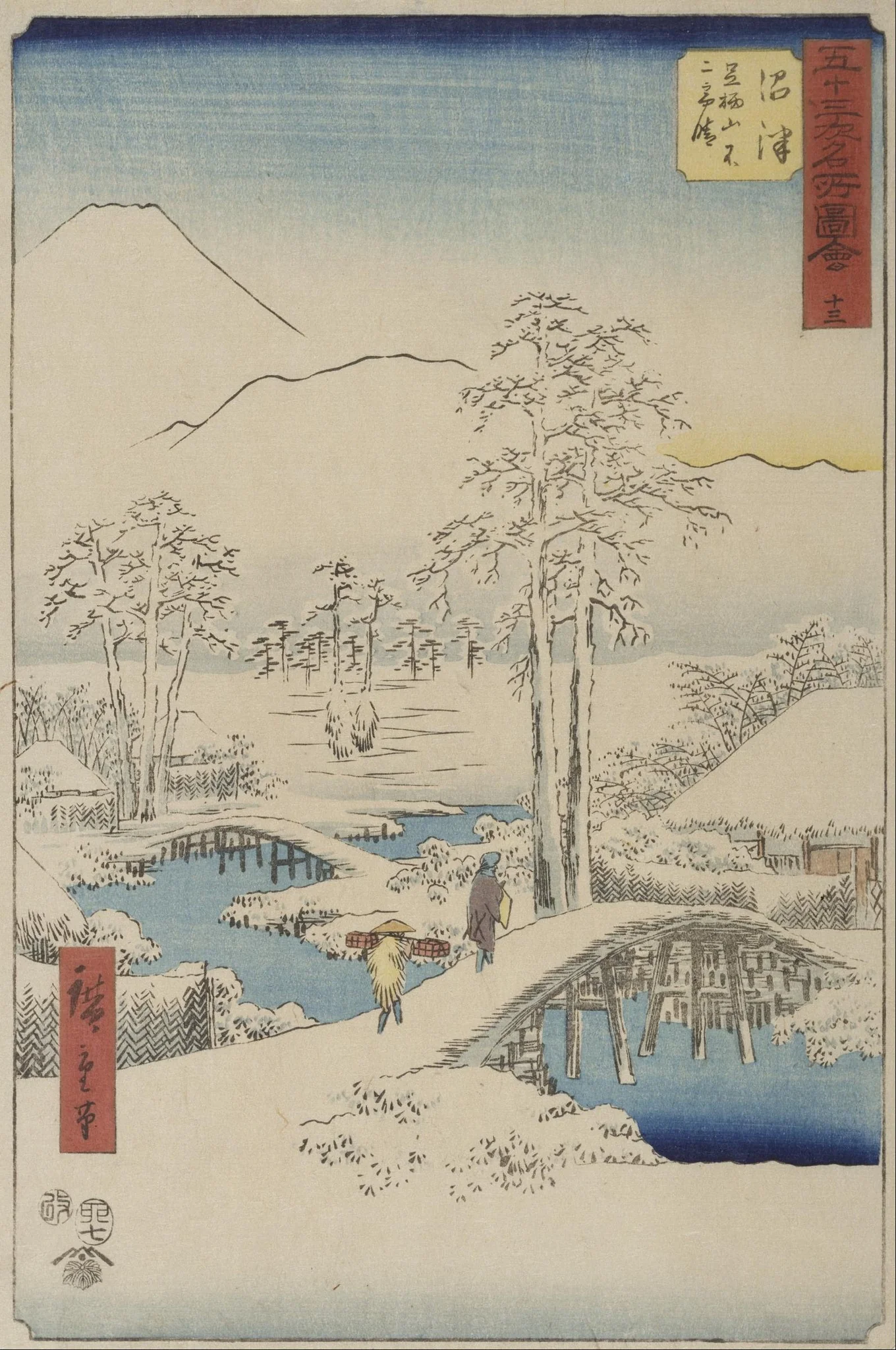 Mt. Fuji and Mt. Ashigara from Numazu from the series Vertical Tokaido (or "Famous Places of the Fifty-three Stations of the Tōkaidō"), by Utagawa Hiroshige, unspecified, 1837