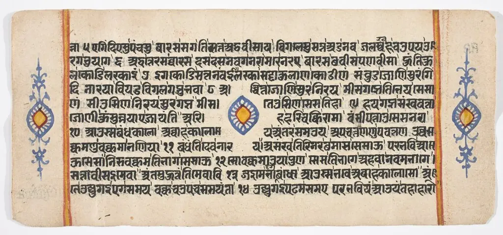 Tantric Manuscript "Sangrahani Sutra"
