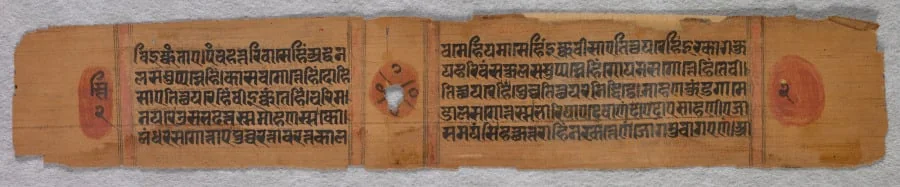 Text: Folio 2 (verso), from a Kalpa-sutra, by Unknown, unspecified, 1275