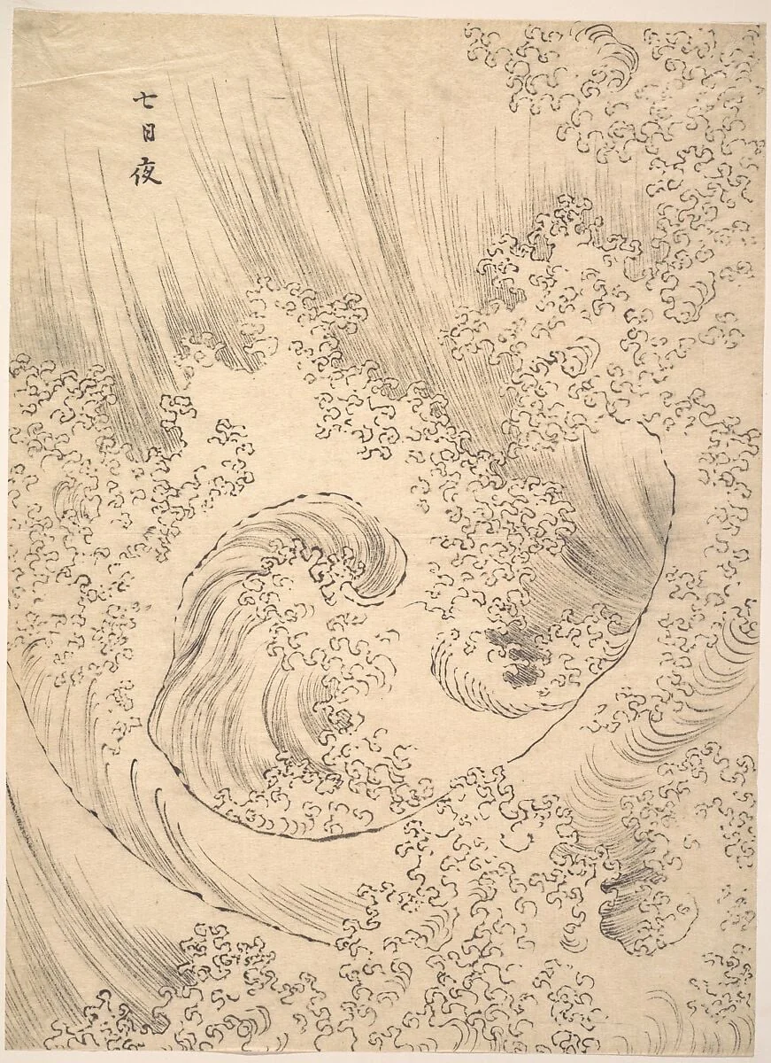 七日夜|Wave, by Katsushika Hokusai, ink, 1804