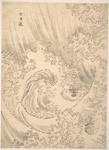 七日夜|Wave