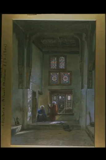 The House of Radwan Bey