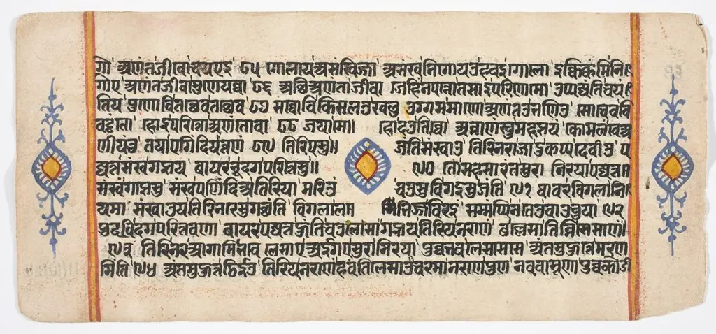 Tantric Manuscript "Sangrahani Sutra"