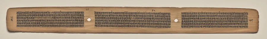 Text, Folio 94 (verso), from a Manuscript of the Perfection of Wisdom in Eight Thousand Lines (Ashtasahasrika Prajnaparamita-sutra), by Unknown, unspecified, 14
