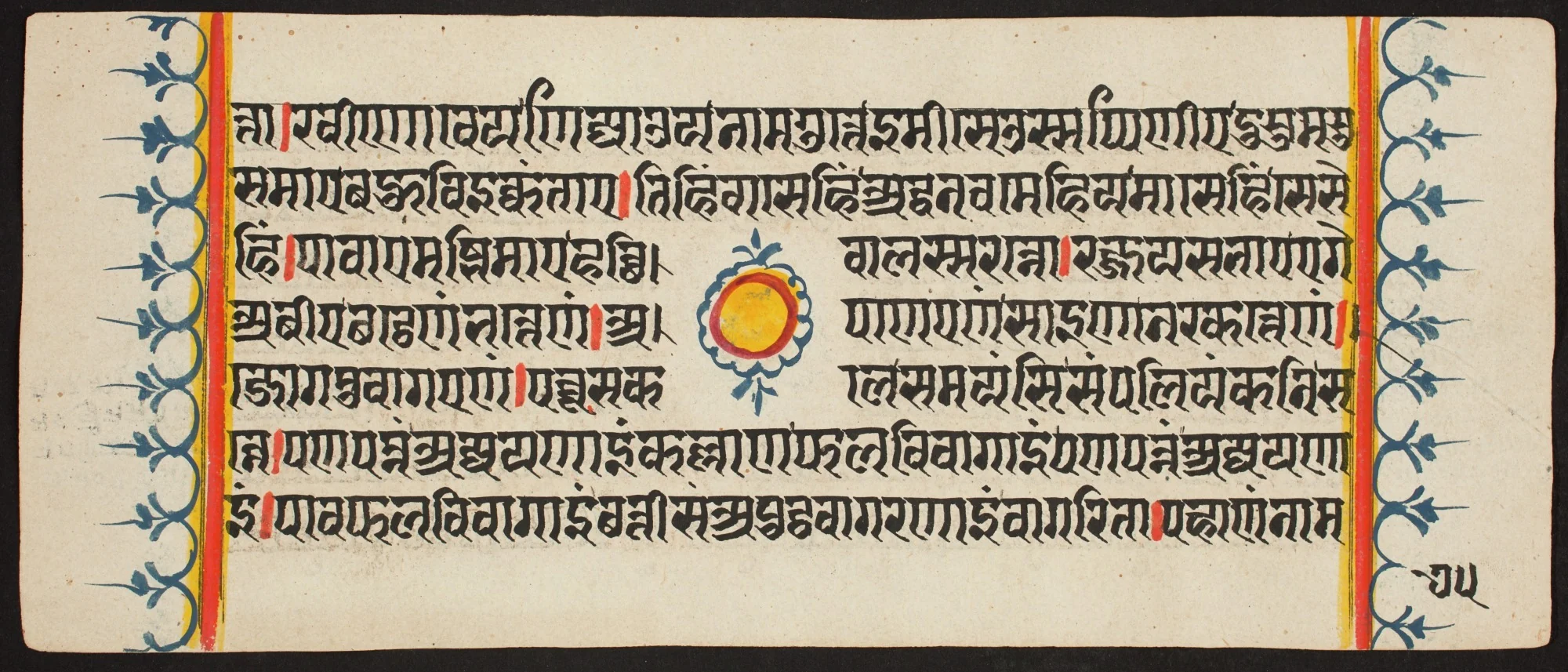 Kalpa Sutra, by Unknown, unspecified