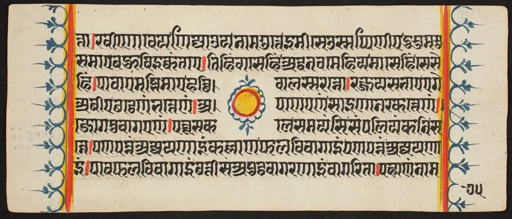 Kalpa Sutra