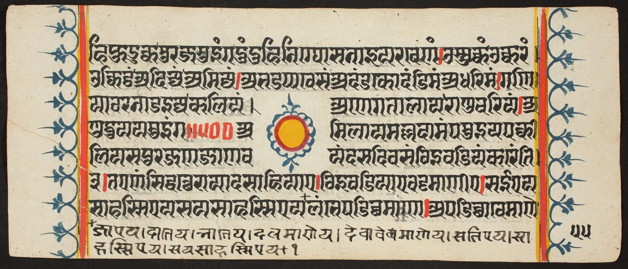 Kalpa Sutra, by Unknown, unspecified