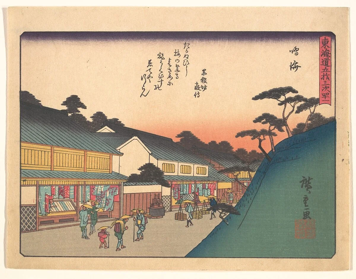 東海道五十三次　鳴海|Narumi, from the series The Fifty-three Stations of the Tōkaidō Road
