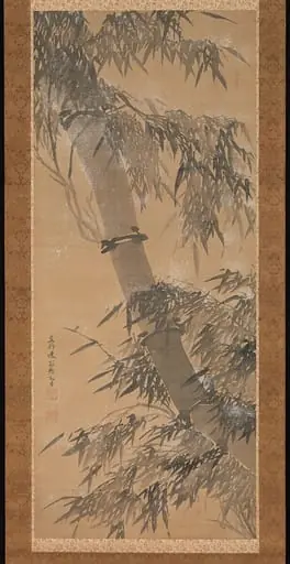 大鵬正鯤筆　伯珣照浩賛　雪竹図|Bamboo in Snow