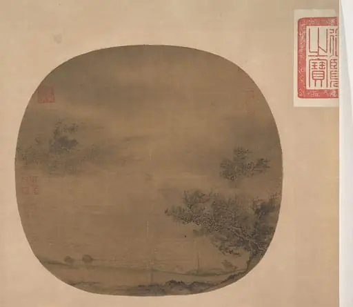 南宋  佚名  風雨拉縴圖  團扇|Towing a Boat in a Rainstorm