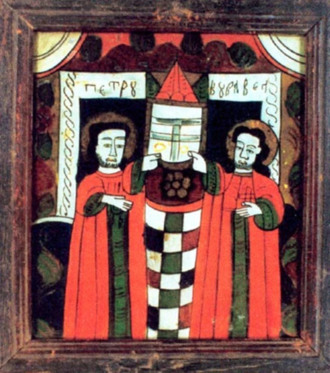 Sfinții Petru și Pavel, by Unknown, 1850