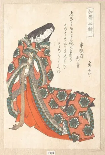 八島岳亭画　『和歌三神』　衣通姫|Sotoori-hime (early 5th century), One of the Three Gods of PoetryFrom the Spring Rain Collection (Harusame shū), vol. 1