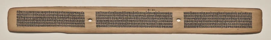 Text, Folio 101 (recto), from a Manuscript of the Perfection of Wisdom in Eight Thousand Lines (Ashtasahasrika Prajnaparamita-sutra), by Unknown, unspecified, 14