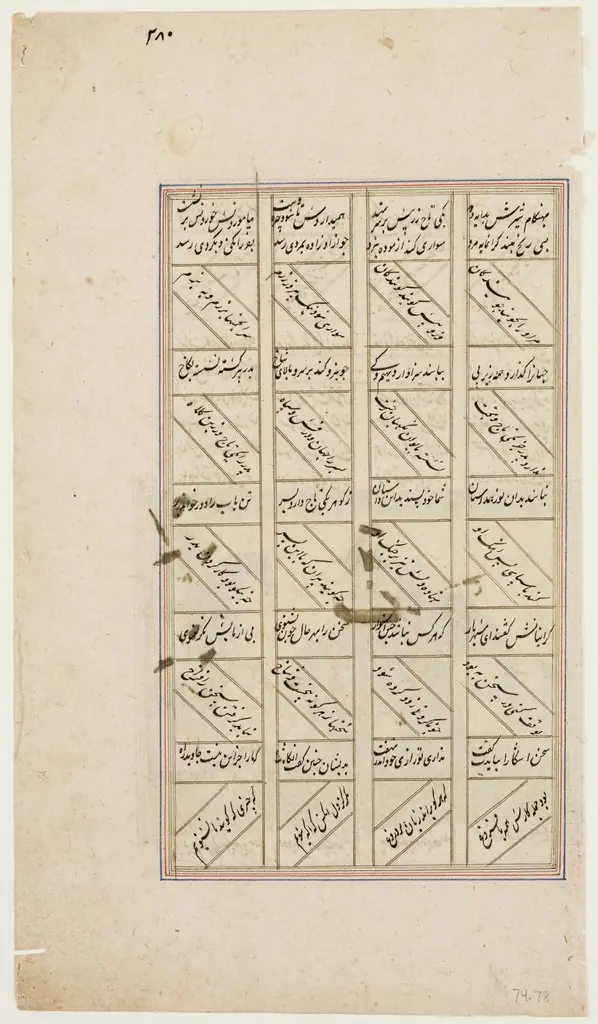 Capture of King of Hamareram