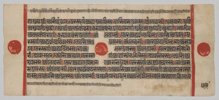 Text, Folio 59 (verso), from a Kalpa-sutra, by Unknown, unspecified, 1488