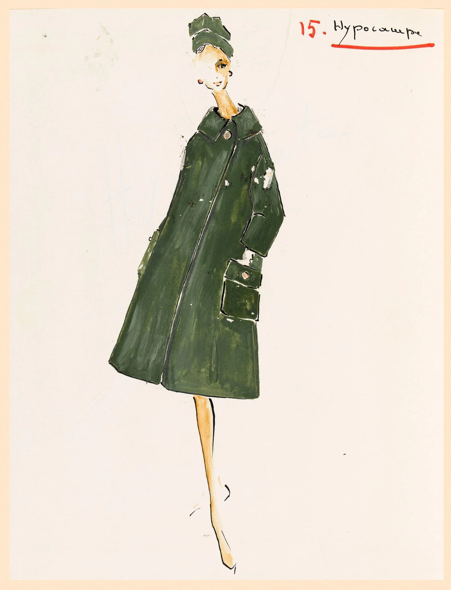 Hippocampe, by Marie-Louise Carven, 1967