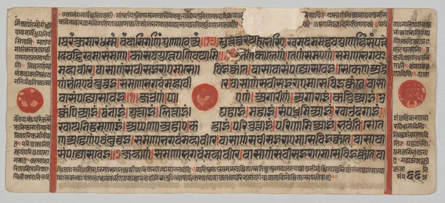 Text, Folio 66 (verso), from a Kalpa-sutra, by Unknown, unspecified, 1488