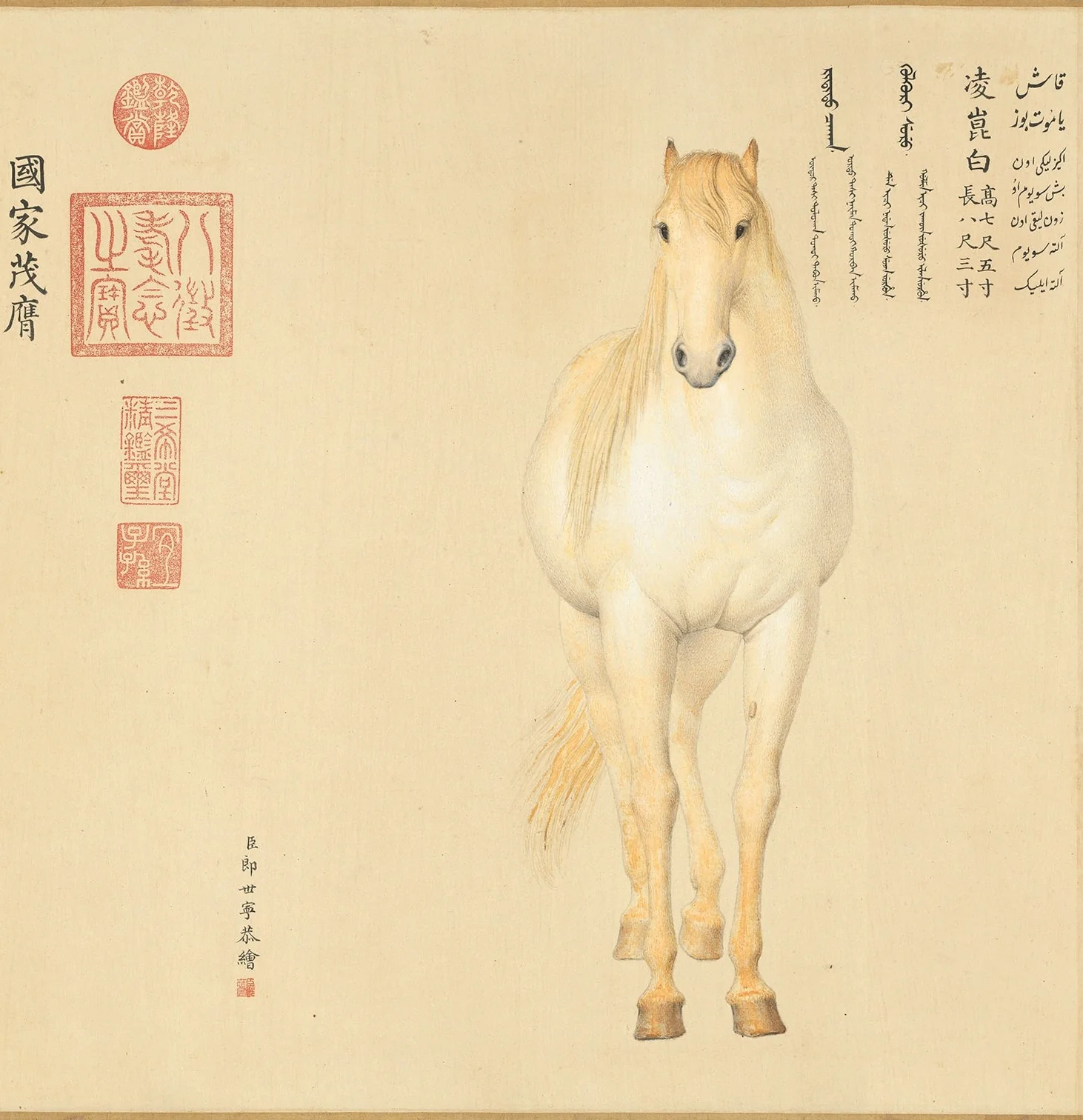 Four Afghan Steeds, by Giuseppe Castiglione, unspecified, 1737