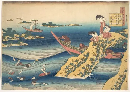 百人一首　乳母か絵とき　参議篁|Poem by Sangi no Takamura (Ono no Takamura), from the series One Hundred Poems Explained by the Nurse (Hyakunin isshu uba ga etoki)