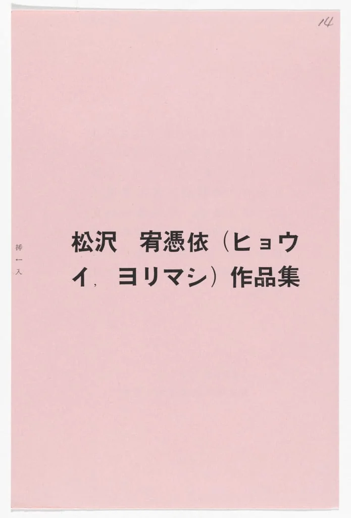 Untitled