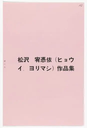 Untitled