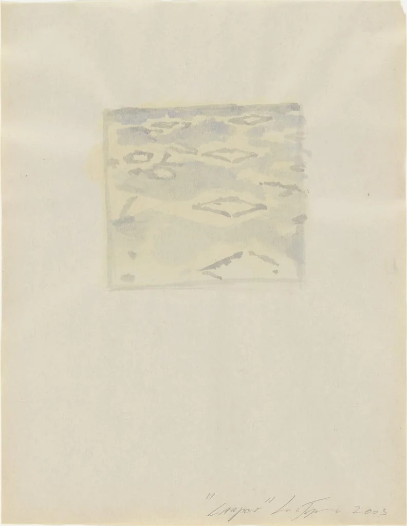 Untitled