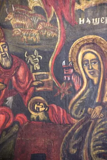 Piesă de formă dreptunghiulară, înfățișând imaginea a doi sfinți și Nașterea lui Iisus Christos. Scena este împărțită în trei registre: stânga sus - Sfântul Atanasie; dreapta sus - Sfântul Dumitru (cele două registre sunt despărțite de o ghirlandă); registrul inferior - în colțul din stânga sus al acestui registru se află un păstor cu oi, în stânga jos cei trei magi, în dreapta Iosif și Maria, iar central se află Pruncul Iisus. Deasupra capetelor Mariei și Iosif este scris cu litere chirilice - Nașterea lui Isus Hristos. Culori folosite: verde, negru, roșu, galben.