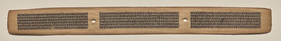 Text, Folio 99 (recto), from a Manuscript of the Perfection of Wisdom in Eight Thousand Lines (Ashtasahasrika Prajnaparamita-sutra), by Unknown, unspecified, 14
