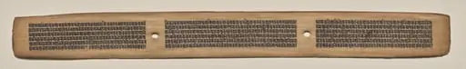 Text, Folio 99 (recto), from a Manuscript of the Perfection of Wisdom in Eight Thousand Lines (Ashtasahasrika Prajnaparamita-sutra)