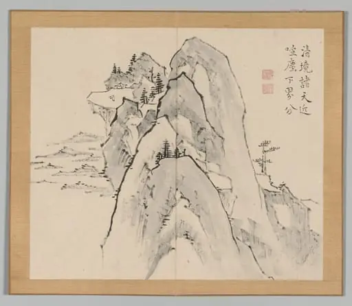 Reverberations of Taiga, Volume 2 (leaf 33)