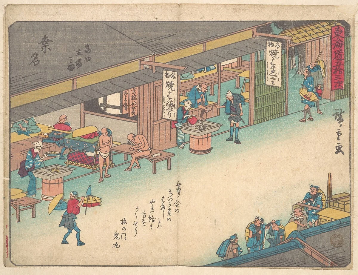 東海道五十三次　桑名|Kuwana, by Utagawa Hiroshige, ink, 1838