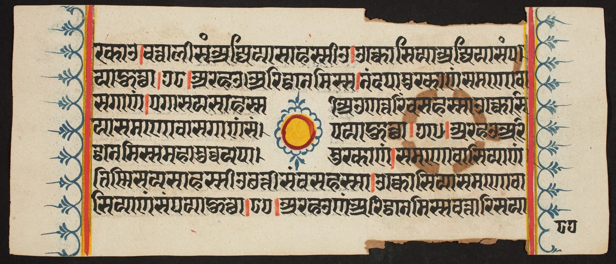 Kalpa Sutra, by Unknown, unspecified