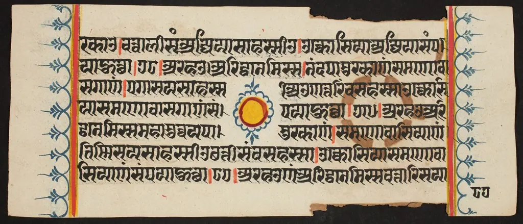 Kalpa Sutra