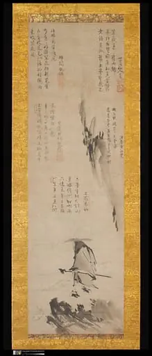 瑞巖龍惺・竹香全悟・九淵龍賝・南江宗沅・ 翺之慧鳳賛　東坡笠屐図|Su Shi (Dongpo) in a Bamboo Hat and Clogs