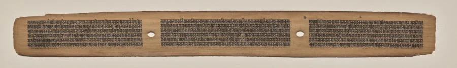 Text, Folio 9 (recto), from a Manuscript of the Perfection of Wisdom in Eight Thousand Lines (Ashtasahasrika Prajnaparamita-sutra), by Unknown, unspecified, 14