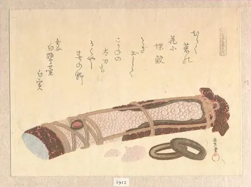 「松風台七番之内柄」|“Hilt of a Sword,” from the series of Seven Prints for the Shōfudai Poetry Circle