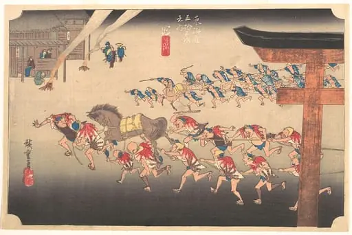 Miya Atsuta Shinji|東海道五十三次之内　宮　熱田神事|Festival at Atsuta Temple