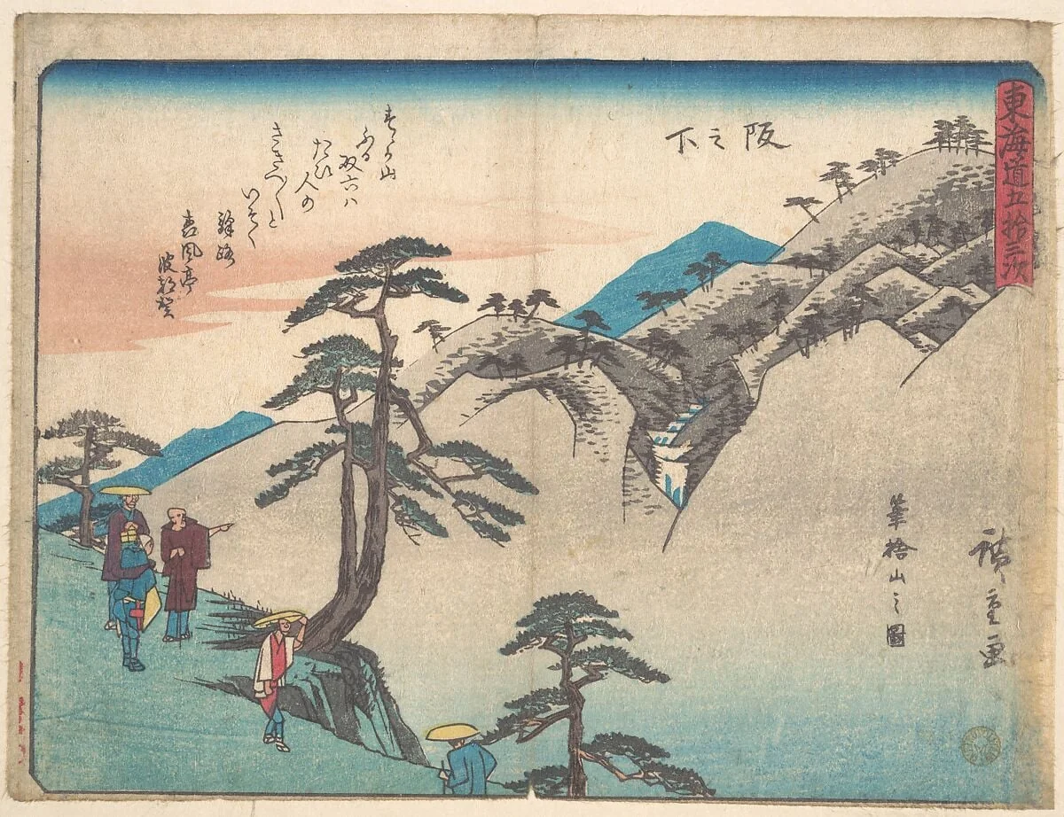 東海道五十三次　坂下|Saka-no-shita, by Utagawa Hiroshige, ink, 1838