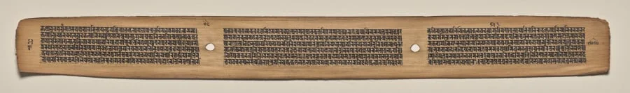 Text, Folio 99 (verso), from a Manuscript of the Perfection of Wisdom in Eight Thousand Lines (Ashtasahasrika Prajnaparamita-sutra), by Unknown, unspecified, 14