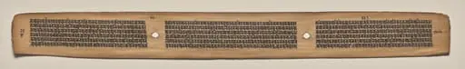 Text, Folio 99 (verso), from a Manuscript of the Perfection of Wisdom in Eight Thousand Lines (Ashtasahasrika Prajnaparamita-sutra)