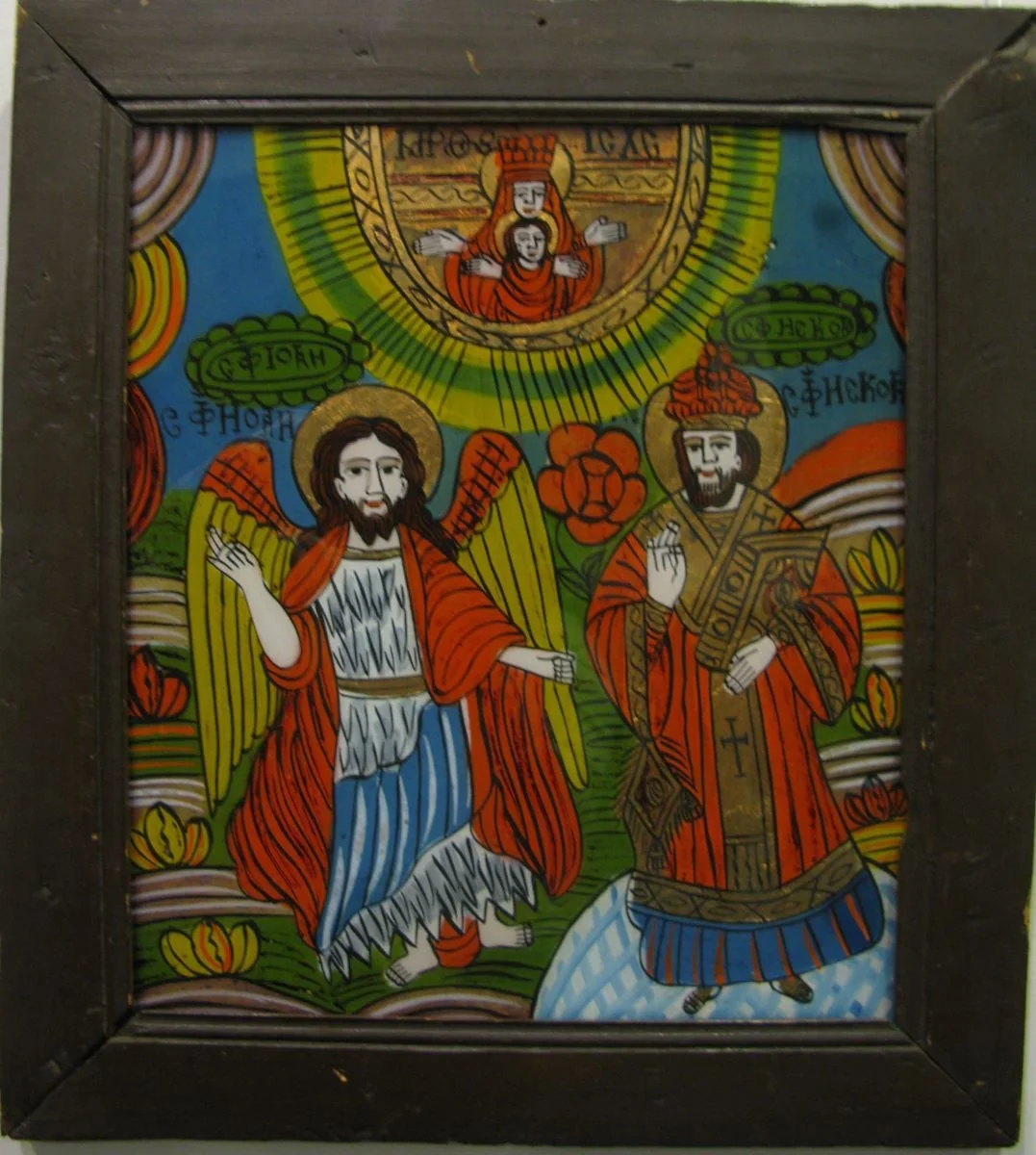 Sf. Ioan Botezătorul și Sf.Nicolae, by Unknown, 1850