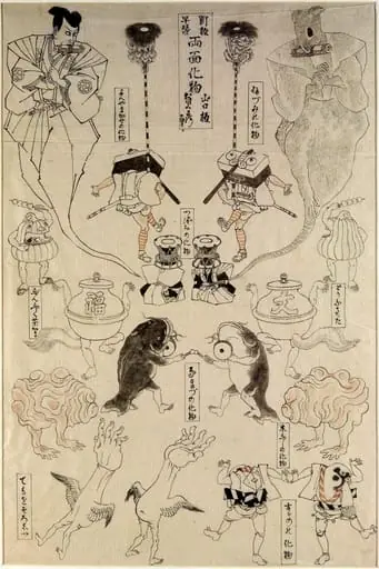 Mouse Monster and Others