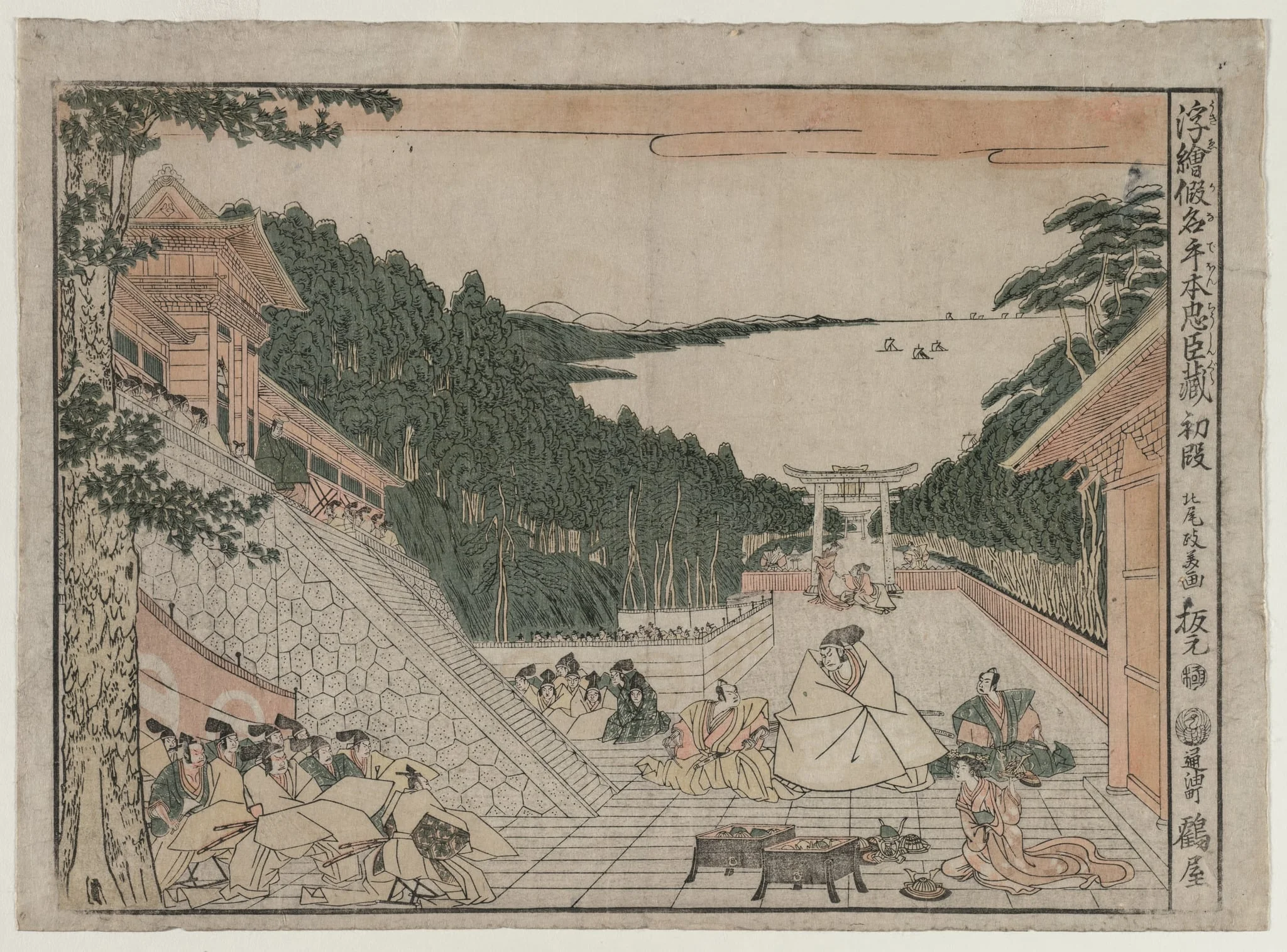 Chushingura: Act I (from the series Perspective Pictures for The Treasure House of Loyalty), by Kitao Masayoshi, 1794