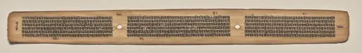 Text, folio 159 (verso), from a Manuscript of the Perfection of Wisdom in Eight Thousand Lines (Ashtasahasrika Prajnaparamita-sutra)